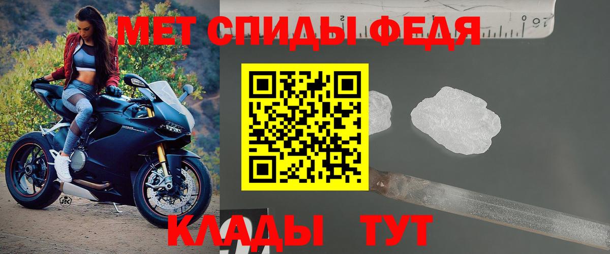Amphetamine 98% Луховицы