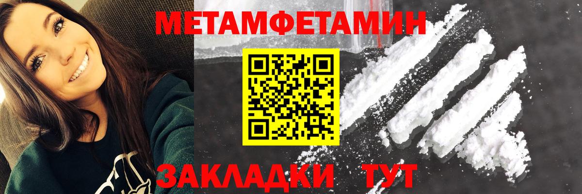 Амфетамин  Вход с VPN  Луховицы  Амфетамин 98% 