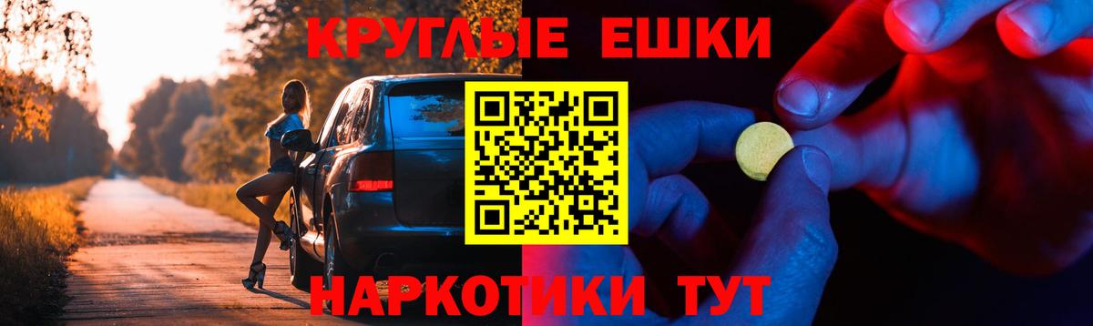 mega маркетплейс  Вход с VPN  Экстази  Луховицы  ЭКСТАЗИ Punisher 