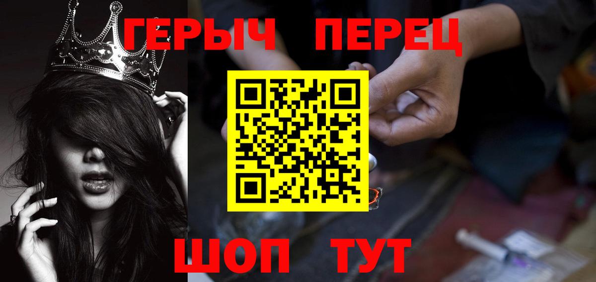Alpha-PVP СОЛЬ кристаллы  МЕФ  LSD-25  Меф МЯУ МЯУ   Луховицы  ГАШ  Канабис  Вход с VPN 