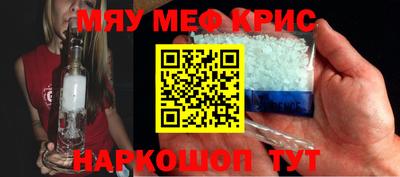 прущие грибы Гусь-Хрустальный