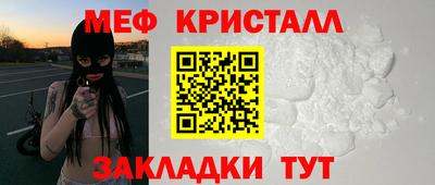 прущие грибы Гусь-Хрустальный