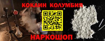 мдма Гусев
