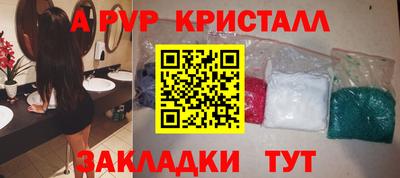первитин Гусиноозёрск