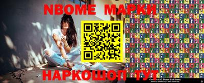 первитин Гусиноозёрск