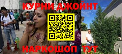прущие грибы Гусь-Хрустальный