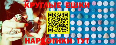 прущие грибы Гусь-Хрустальный