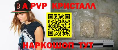 первитин Гусиноозёрск