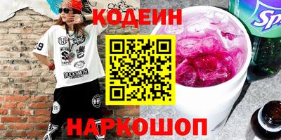 первитин Гусиноозёрск