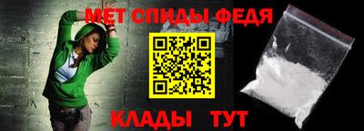 первитин Гусиноозёрск