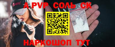 первитин Гусиноозёрск