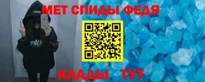 первитин Гусиноозёрск