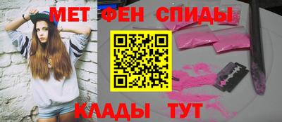 мдма Гусев
