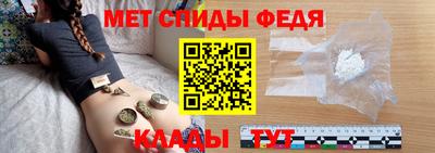 спиды Жуковский
