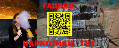первитин Гусиноозёрск