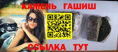 первитин Гусиноозёрск