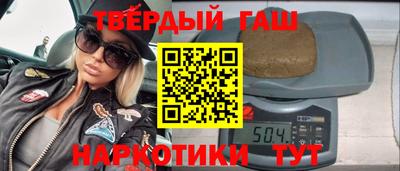 мдма Гусев