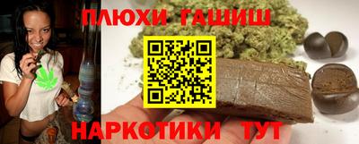 мдма Гусев