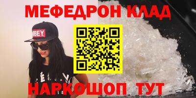 прущие грибы Гусь-Хрустальный