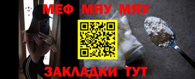 мдма Гусев