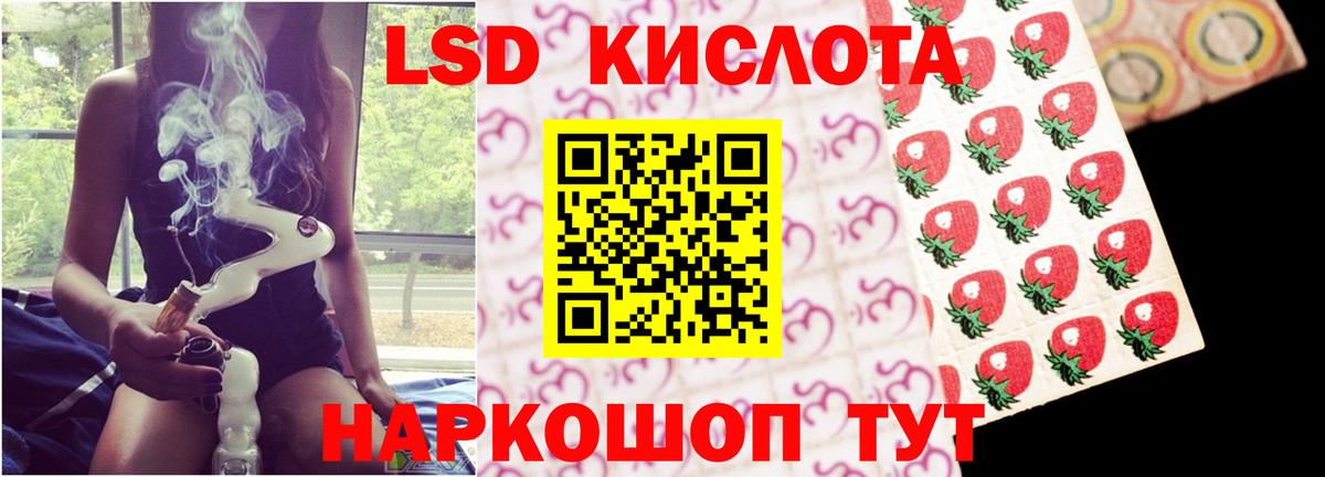 Лсд 25 экстази кислота Луховицы