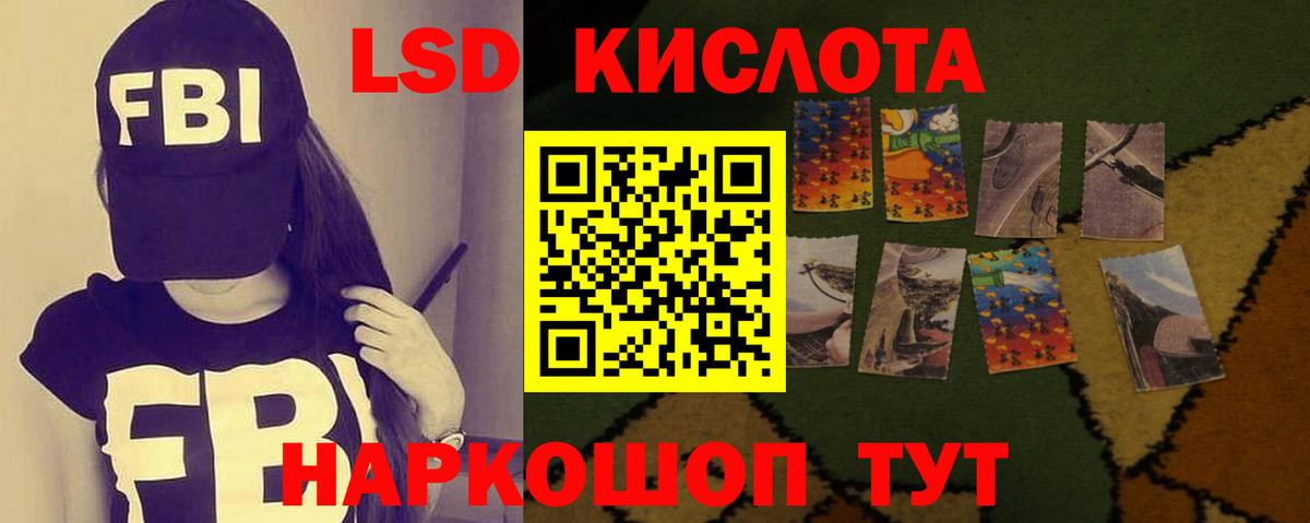 ЛСД экстази  Лсд 25 экстази ecstasy  Вход с VPN  Луховицы 