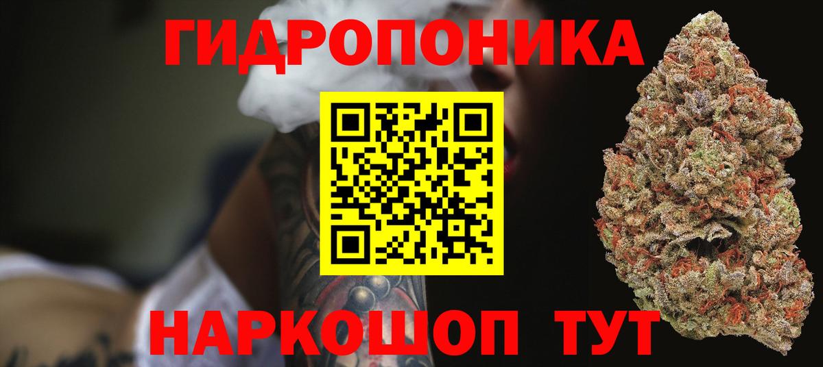 Бошки Шишки Amnesia  Каннабис гибрид  Вход с VPN  Луховицы 